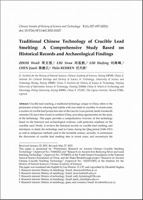 Zhou et al 2021 Crucible lead smelting review China CAHST 5 sm.pdf.jpg