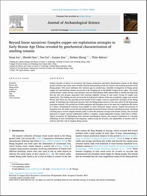 Liu et al 2024 Complex ore strategy BA China JAS 171 sm.pdf.jpg