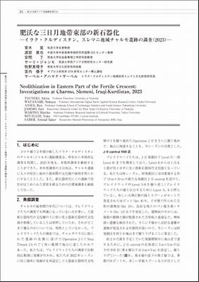 チャルモ報告会2024.pdf.jpg